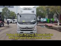 مبردة صندوق شاحنة